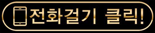 창원룸싸롱